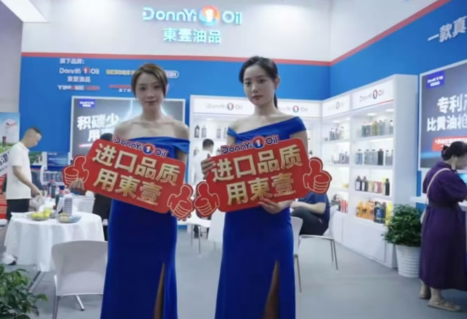 第30届中国五金博览会：嘉兴东壹油品携多品类润滑产品闪耀登场